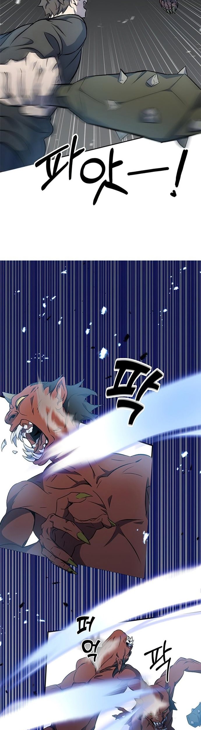 Drug Devourer Chapter 1 - halaman 54
