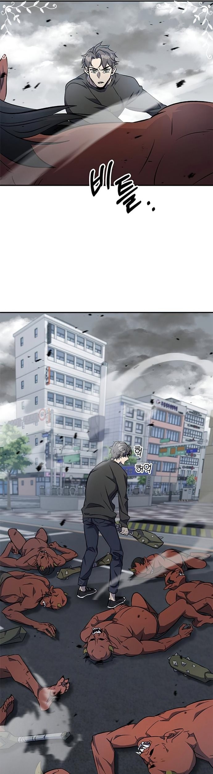 Drug Devourer Chapter 1 - halaman 59