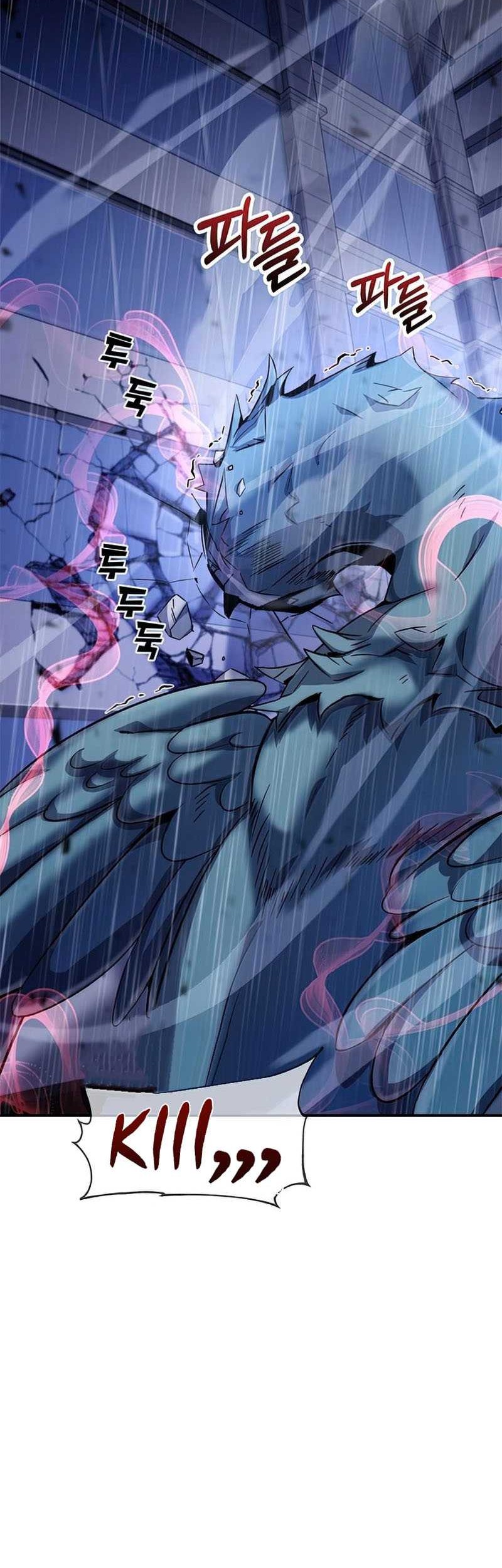 Drug Devourer Chapter 10 - halaman 21