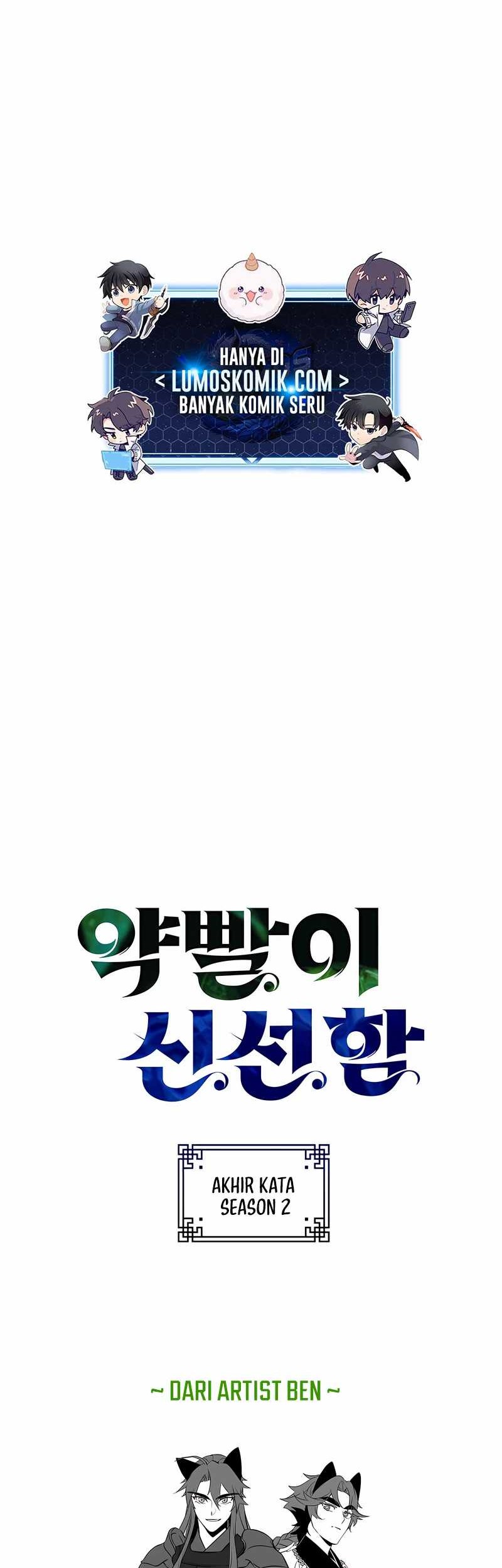 Drug Devourer Chapter 100 - halaman 70