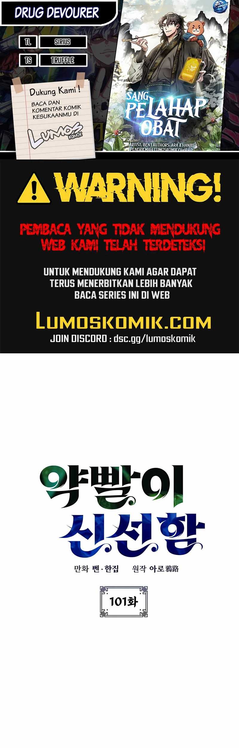 Drug Devourer Chapter 101 - halaman 1