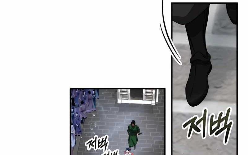 Drug Devourer Chapter 103 - halaman 32