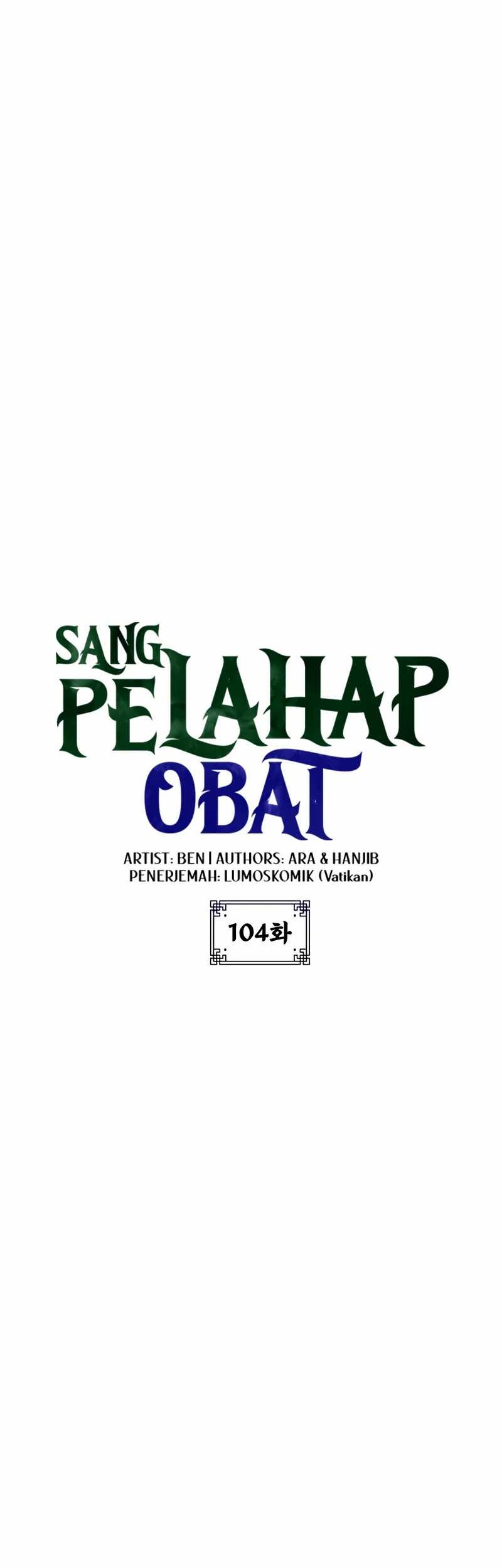 Drug Devourer Chapter 104 - halaman 22