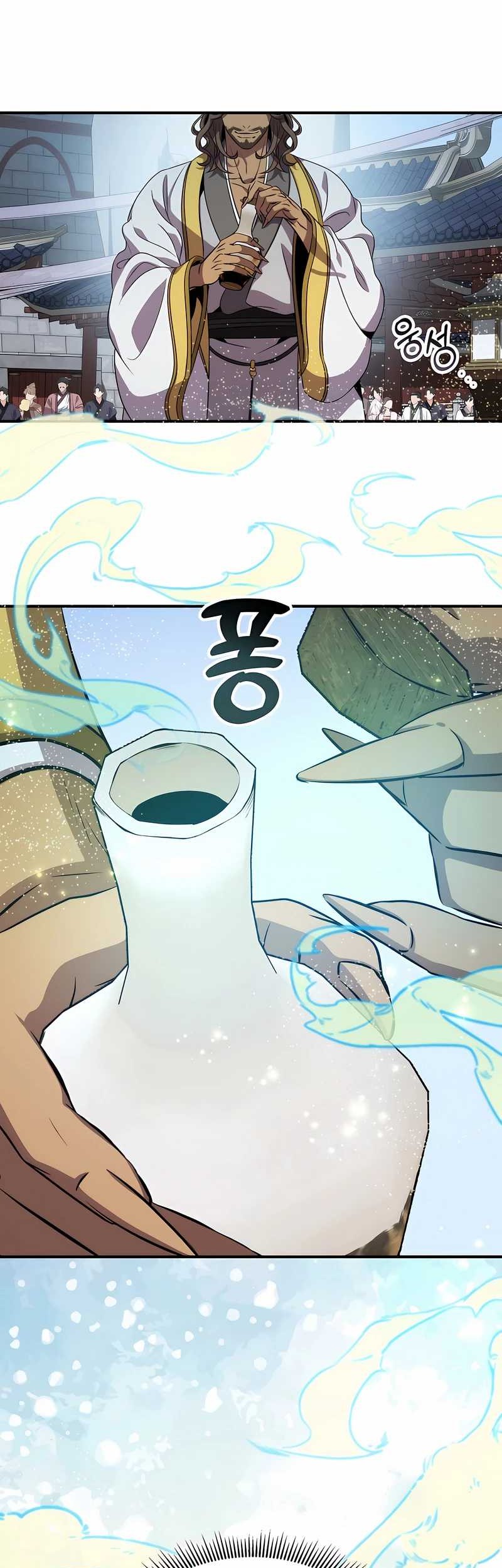 Drug Devourer Chapter 104 - halaman 43