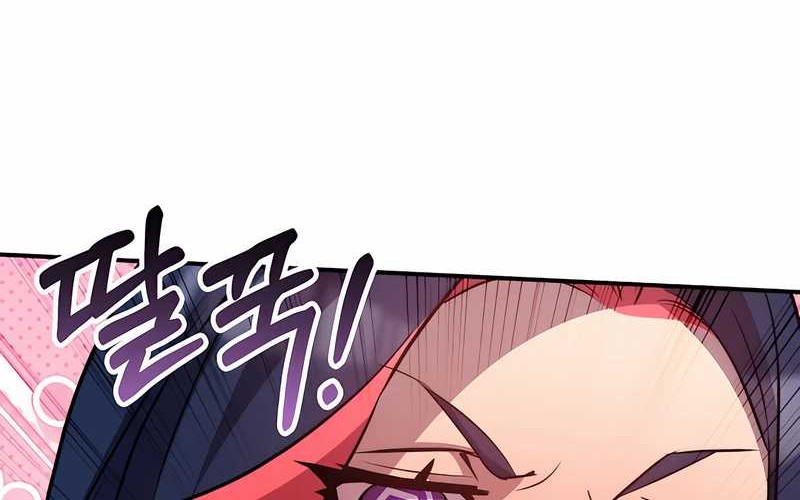 Drug Devourer Chapter 105 - halaman 48