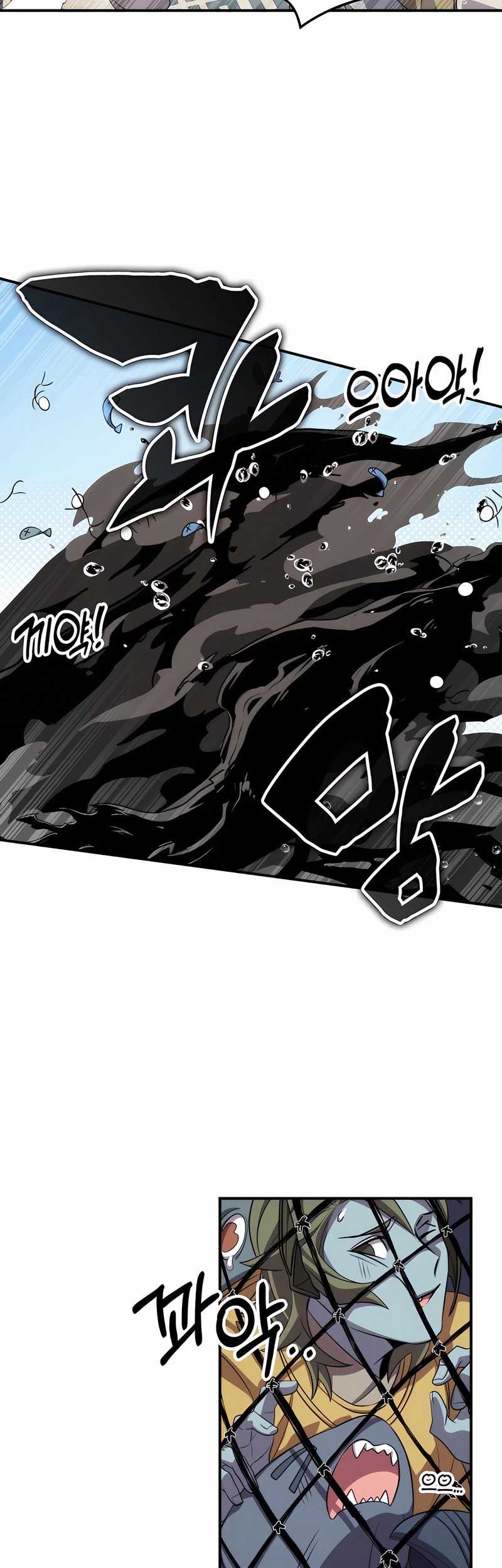 Drug Devourer Chapter 105 - halaman 57