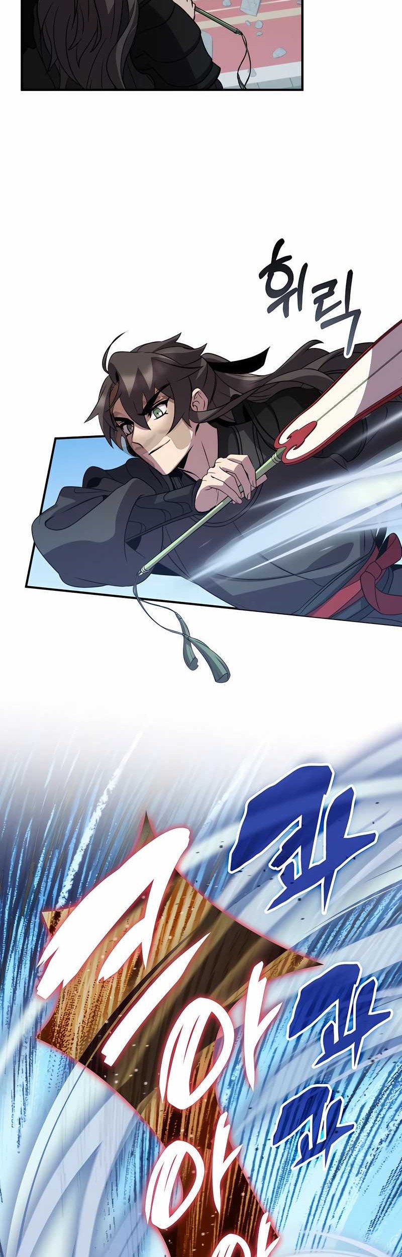 Drug Devourer Chapter 106 - halaman 54