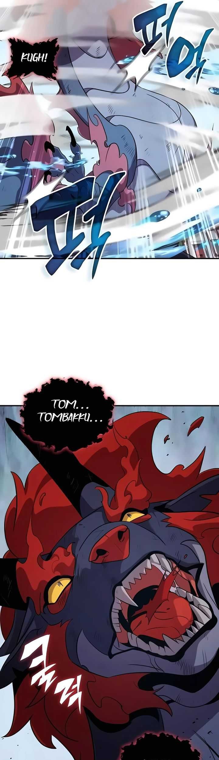 Drug Devourer Chapter 107 - halaman 21