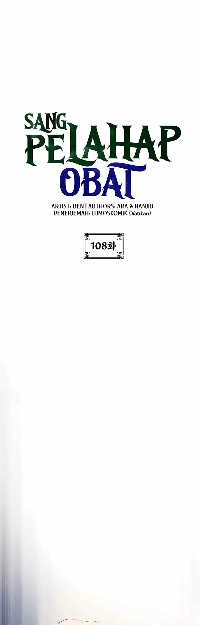 Drug Devourer Chapter 108 - halaman 17