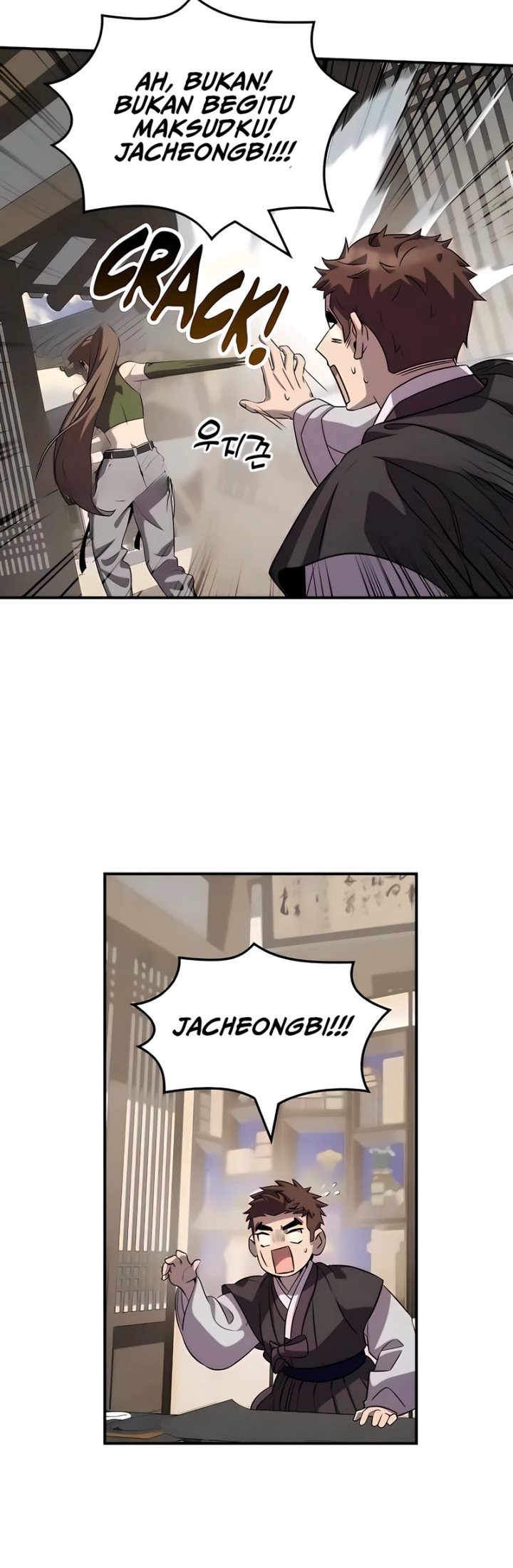 Drug Devourer Chapter 109 - halaman 24