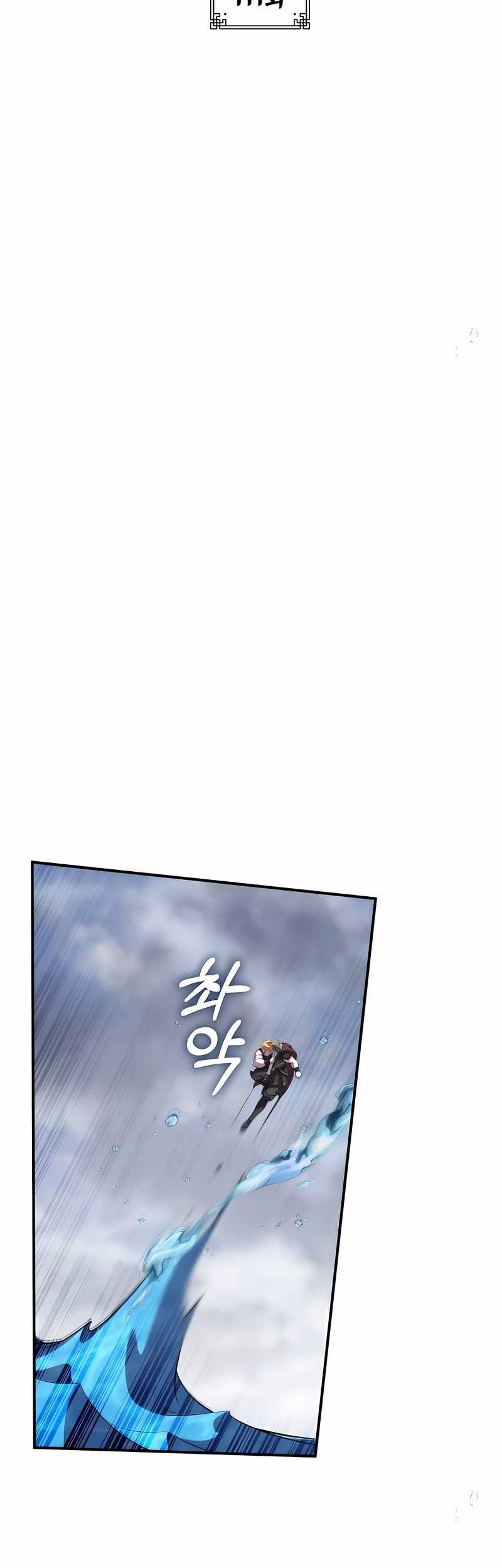Drug Devourer Chapter 111 - halaman 13
