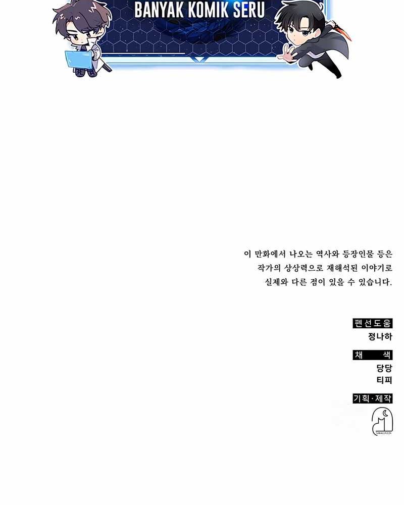 Drug Devourer Chapter 111 - halaman 63