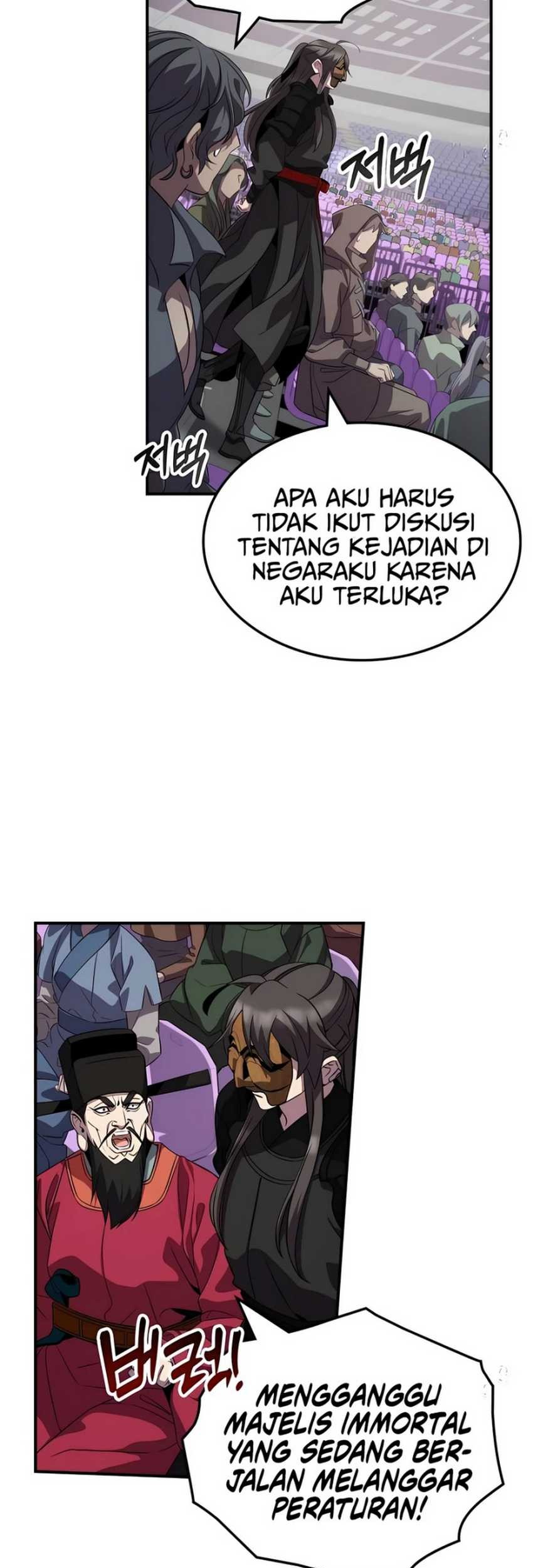 Drug Devourer Chapter 112 - halaman 27