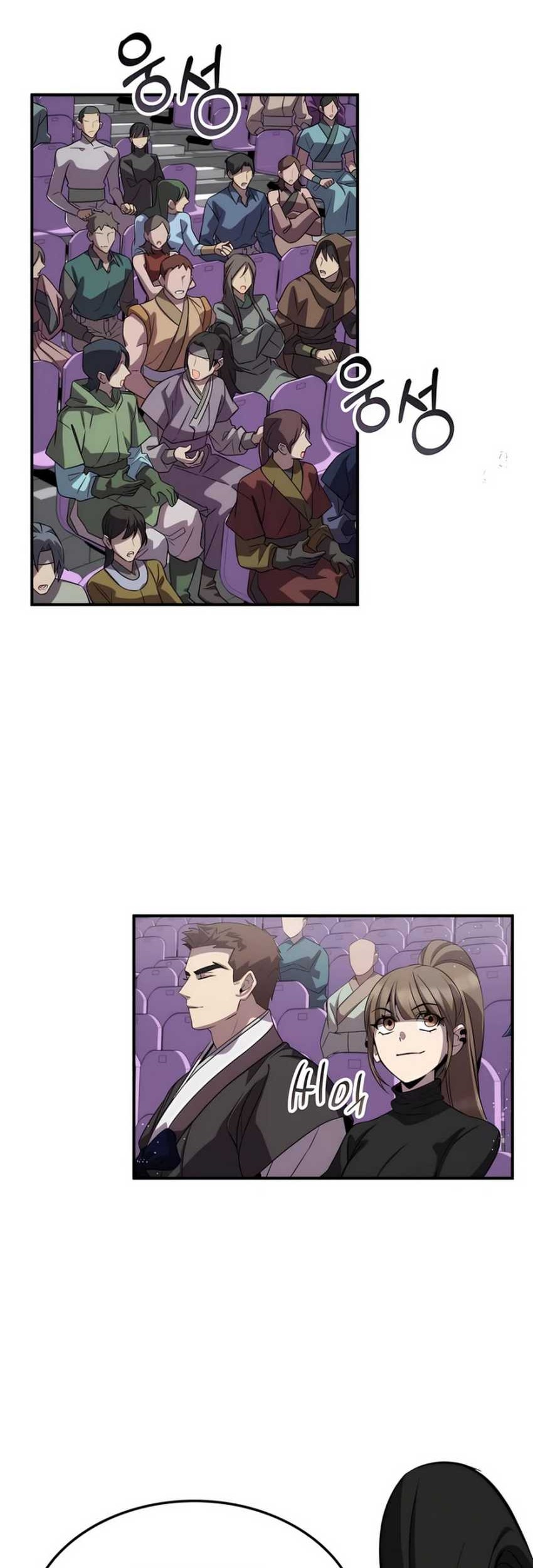 Drug Devourer Chapter 112 - halaman 34