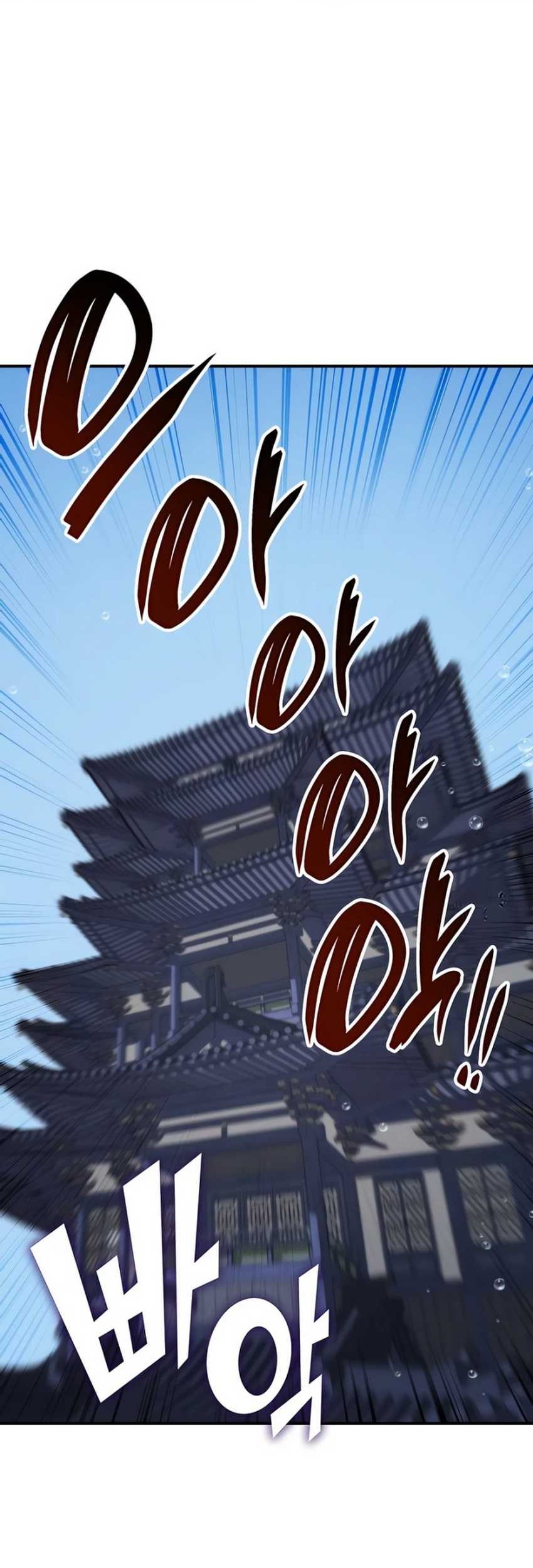 Drug Devourer Chapter 112 - halaman 4