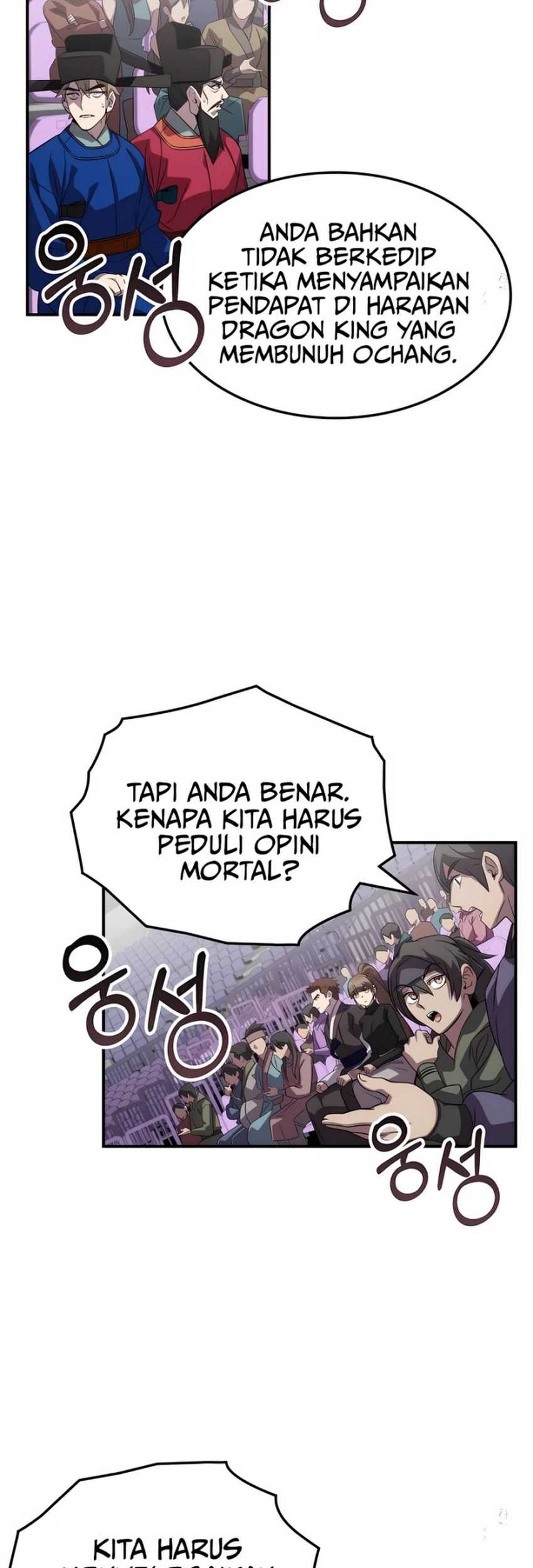 Drug Devourer Chapter 112 - halaman 51