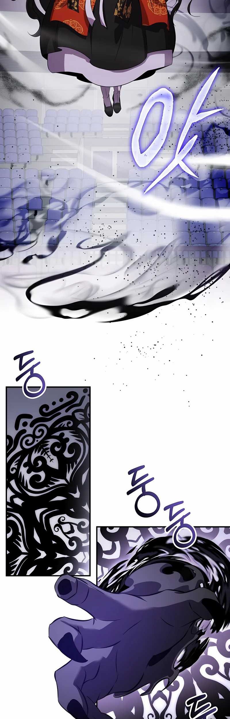 Drug Devourer Chapter 114 - halaman 17