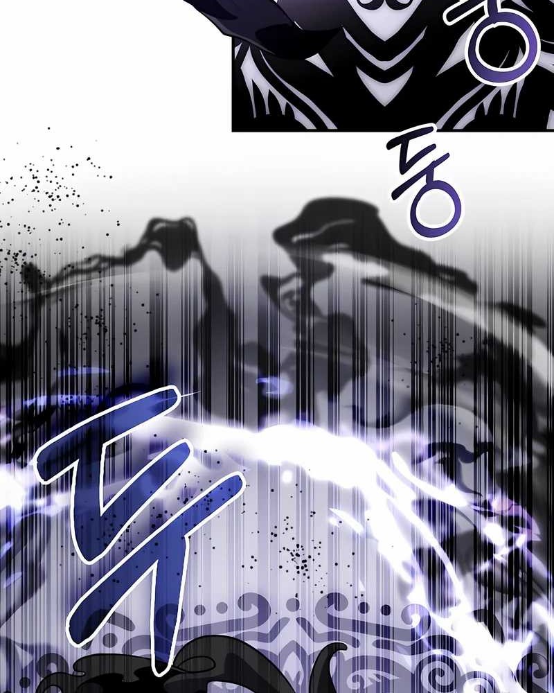 Drug Devourer Chapter 114 - halaman 18
