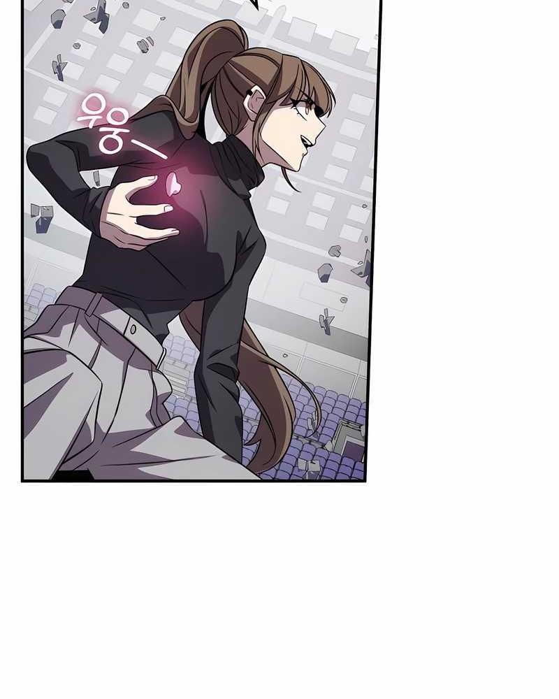 Drug Devourer Chapter 114 - halaman 27