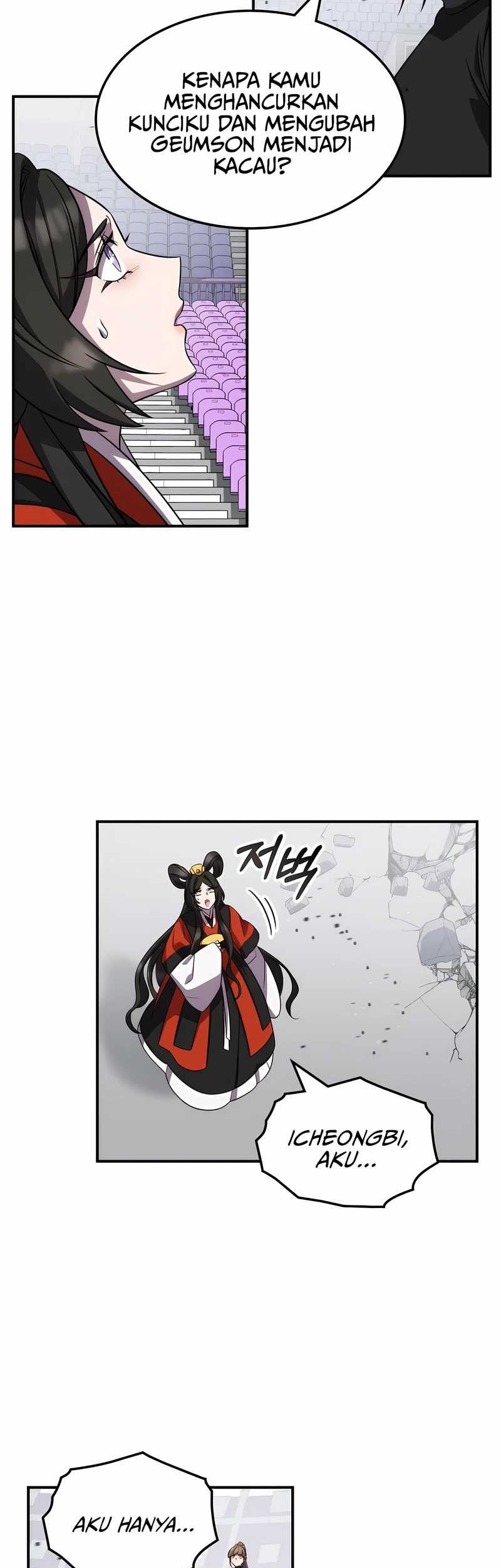 Drug Devourer Chapter 114 - halaman 58