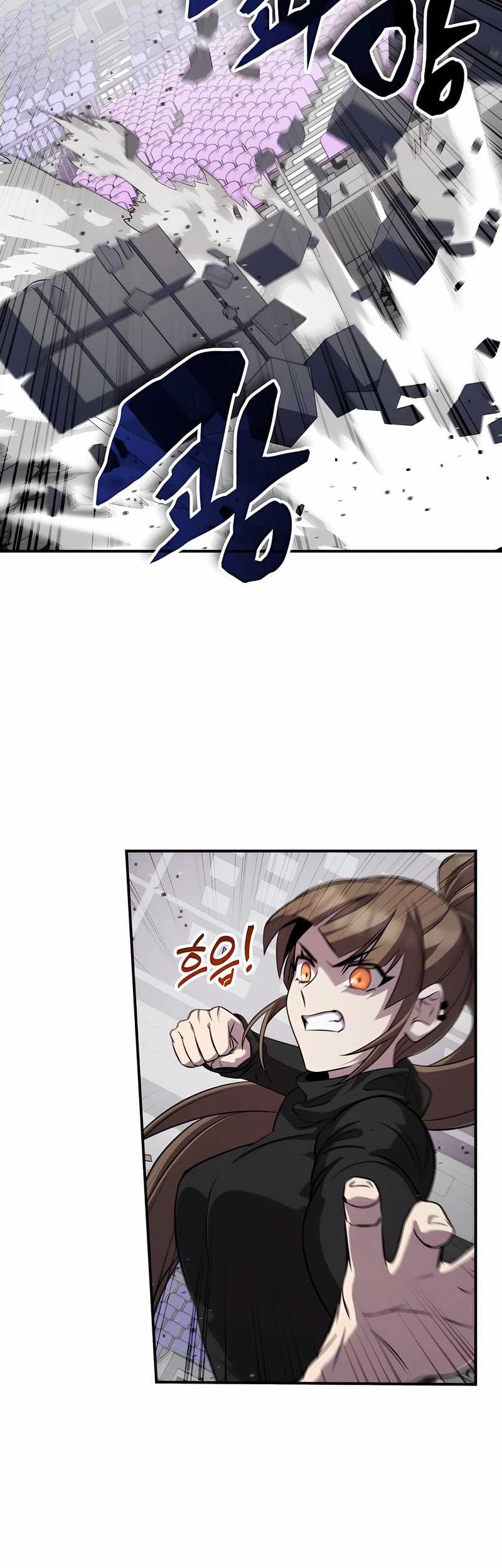 Drug Devourer Chapter 114 - halaman 7