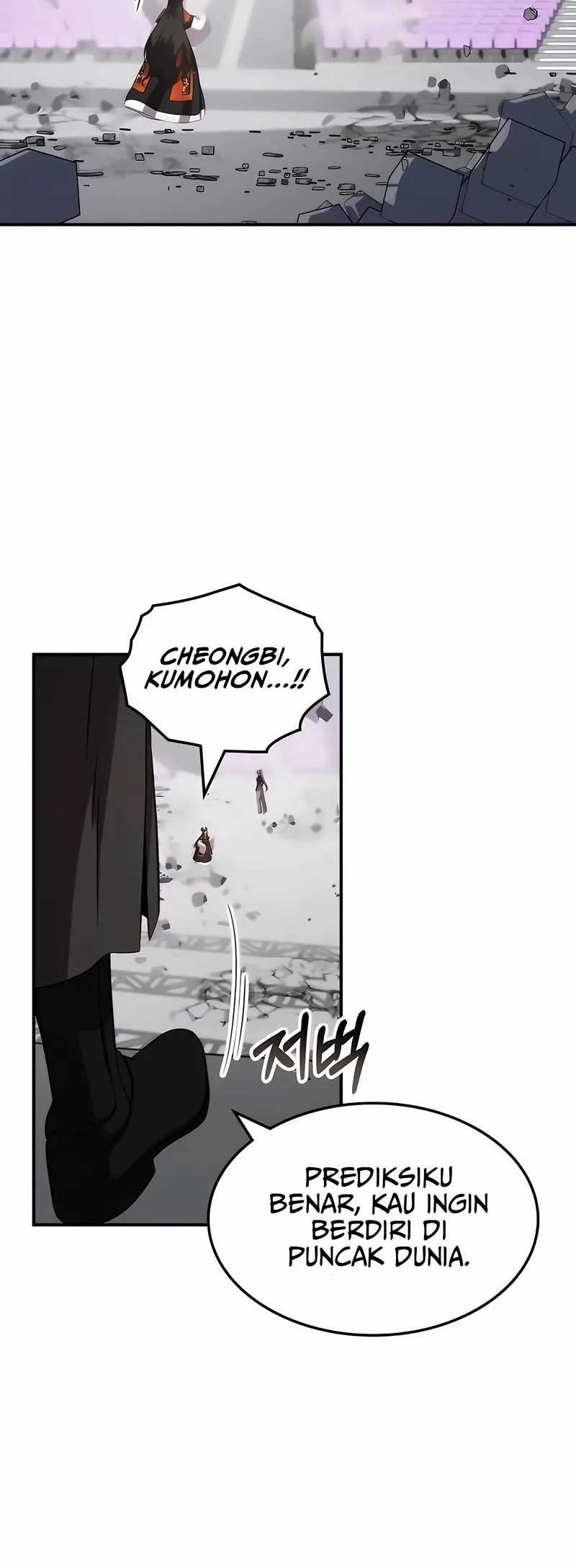 Drug Devourer Chapter 115 - halaman 2