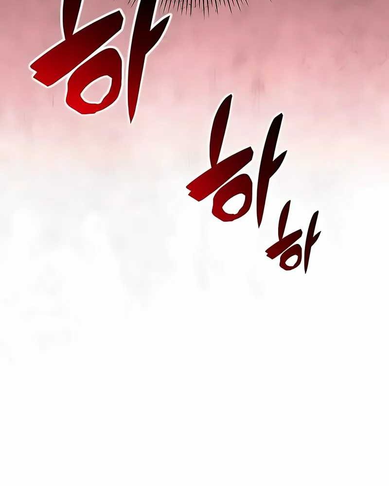 Drug Devourer Chapter 115 - halaman 47
