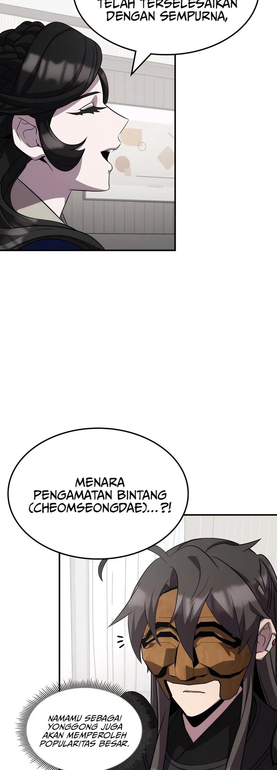 Drug Devourer Chapter 116 - halaman 16