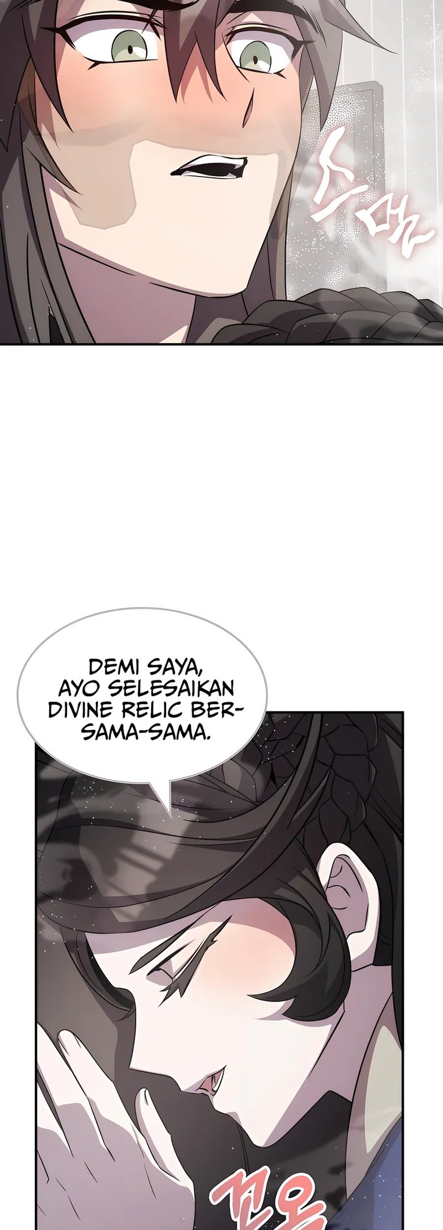Drug Devourer Chapter 116 - halaman 23