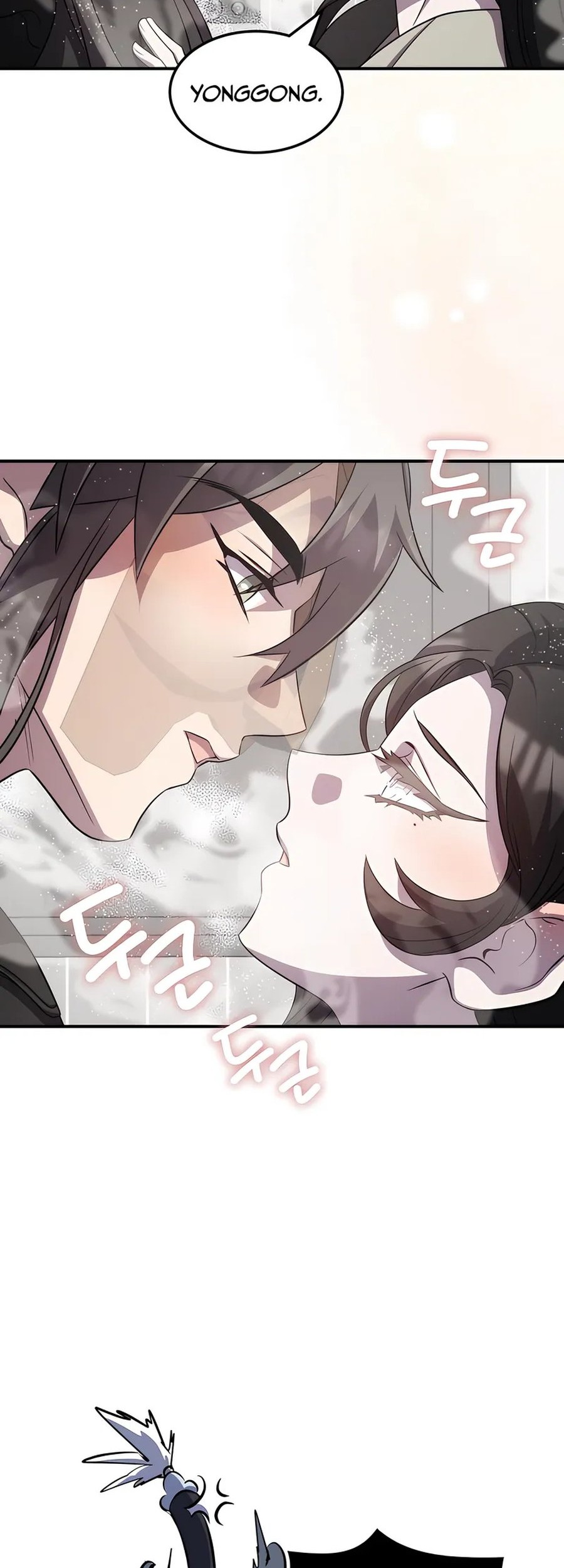 Drug Devourer Chapter 116 - halaman 27