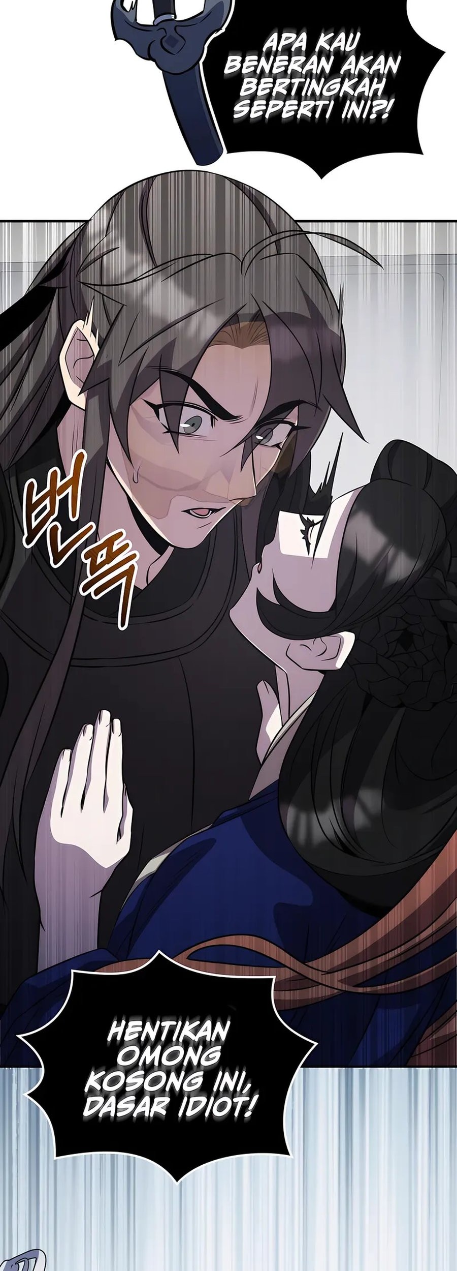 Drug Devourer Chapter 116 - halaman 28