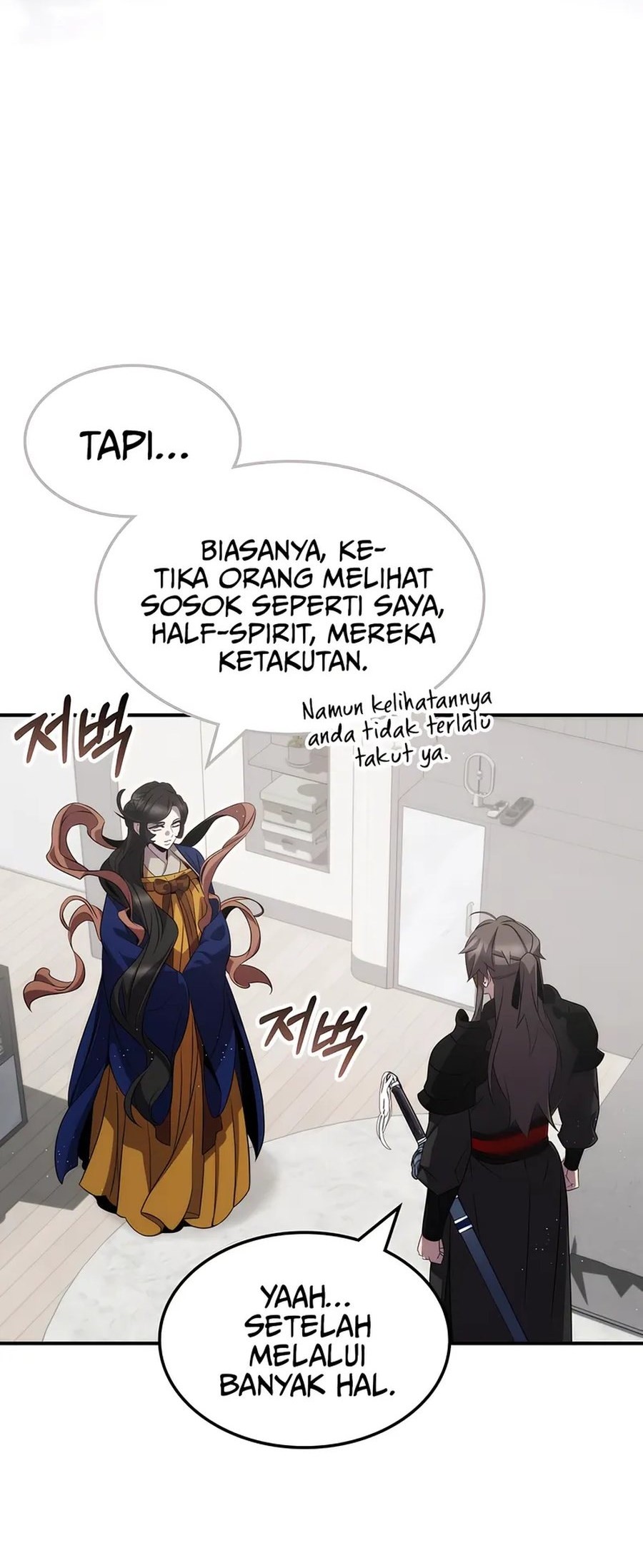 Drug Devourer Chapter 116 - halaman 3