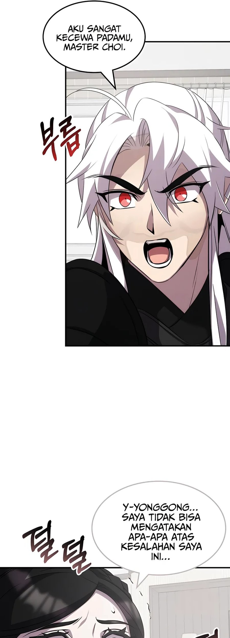 Drug Devourer Chapter 116 - halaman 34