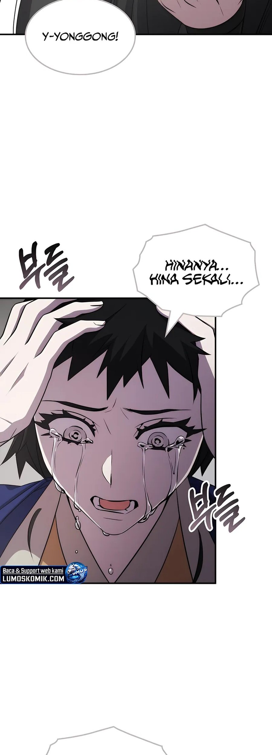 Drug Devourer Chapter 116 - halaman 44
