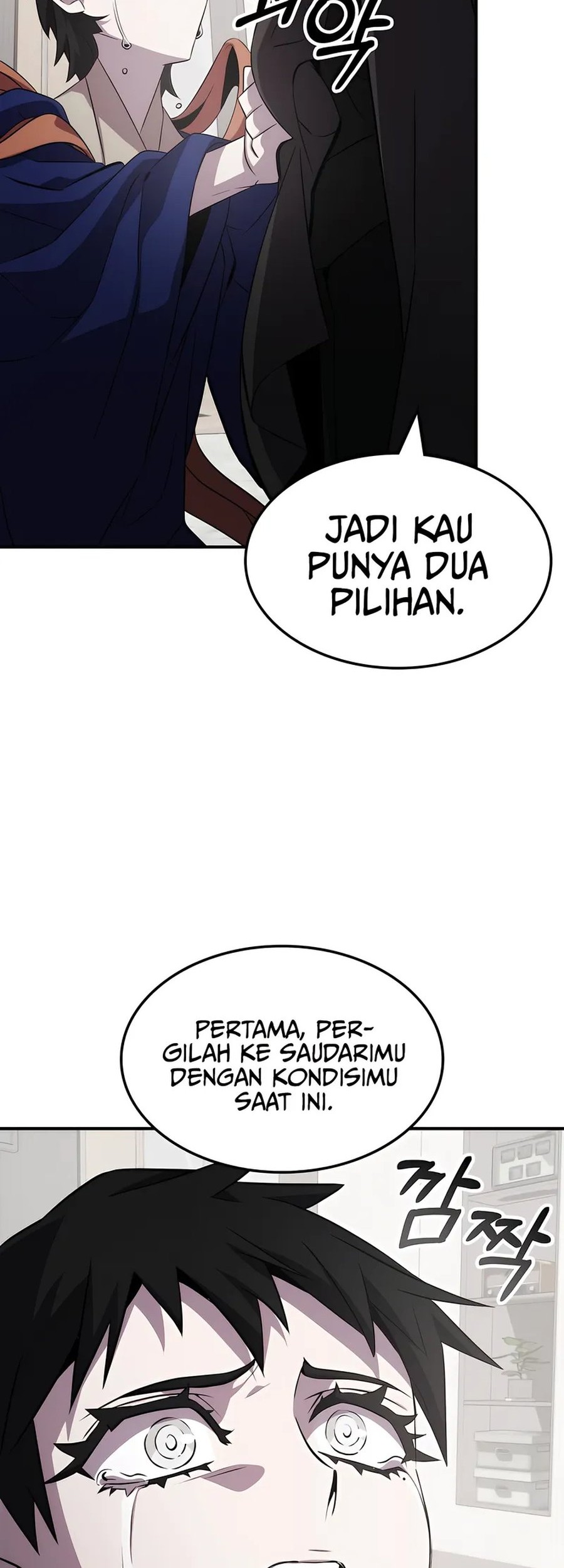 Drug Devourer Chapter 116 - halaman 51