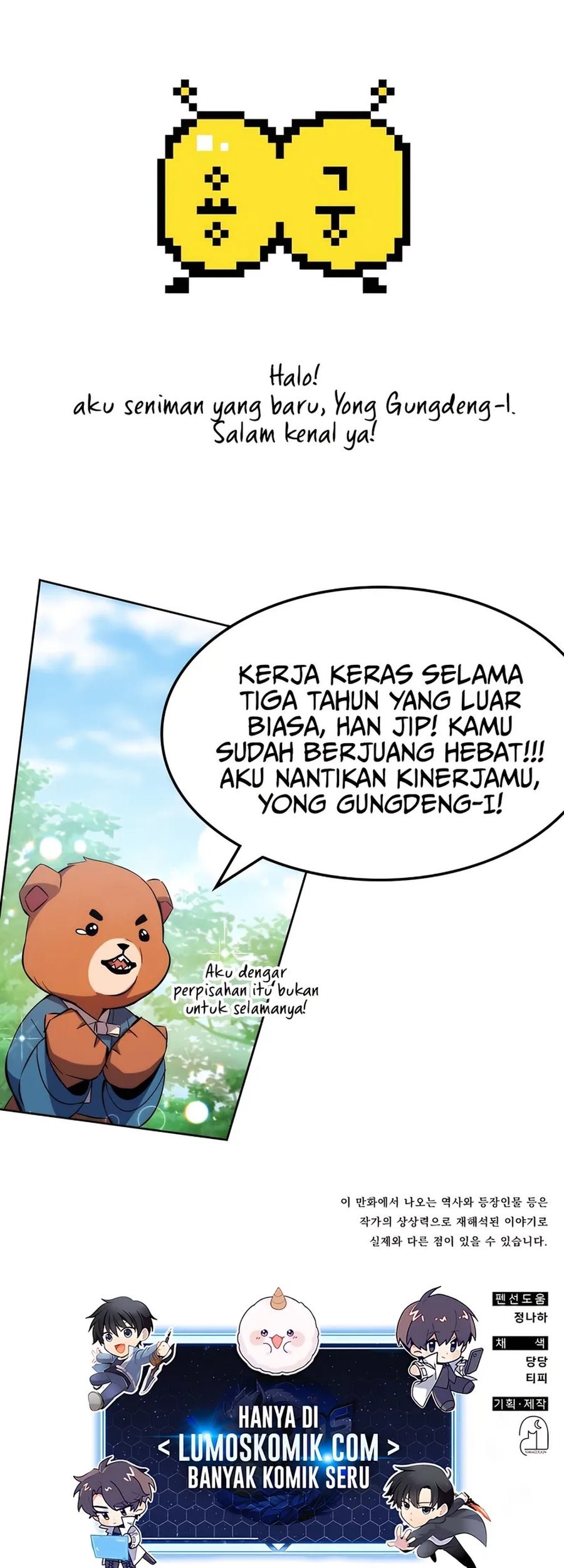 Drug Devourer Chapter 116 - halaman 70
