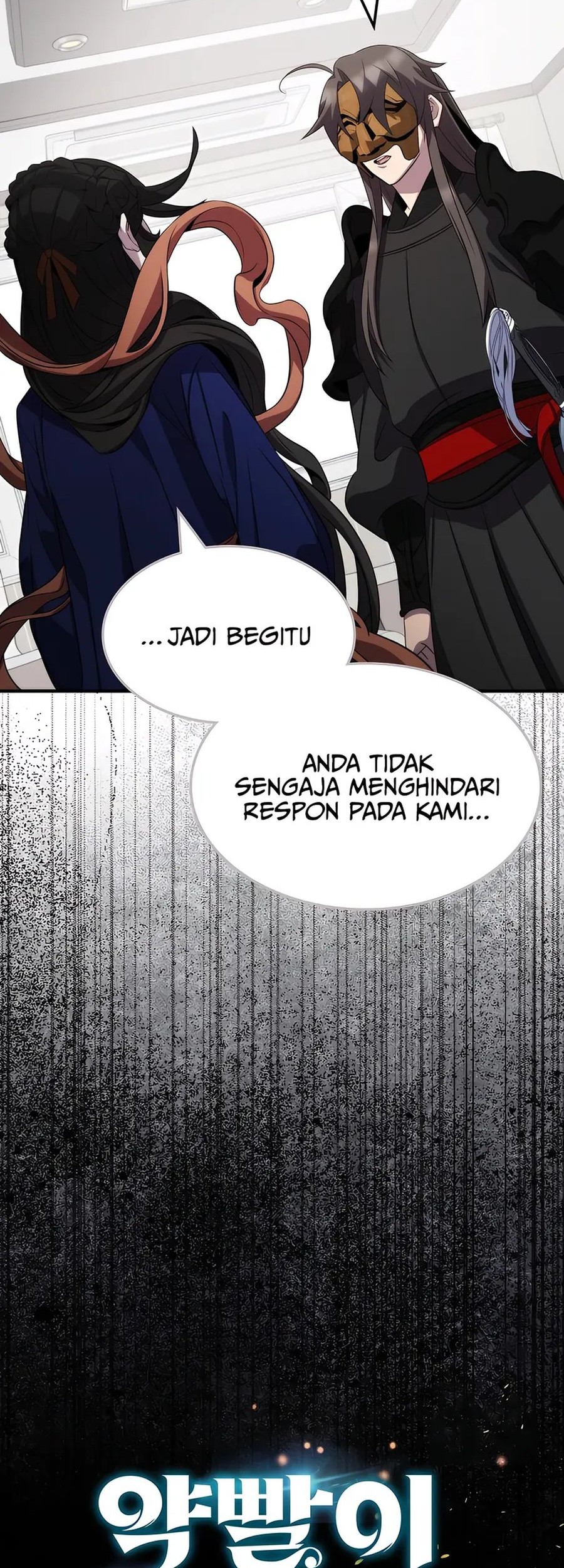 Drug Devourer Chapter 116 - halaman 9
