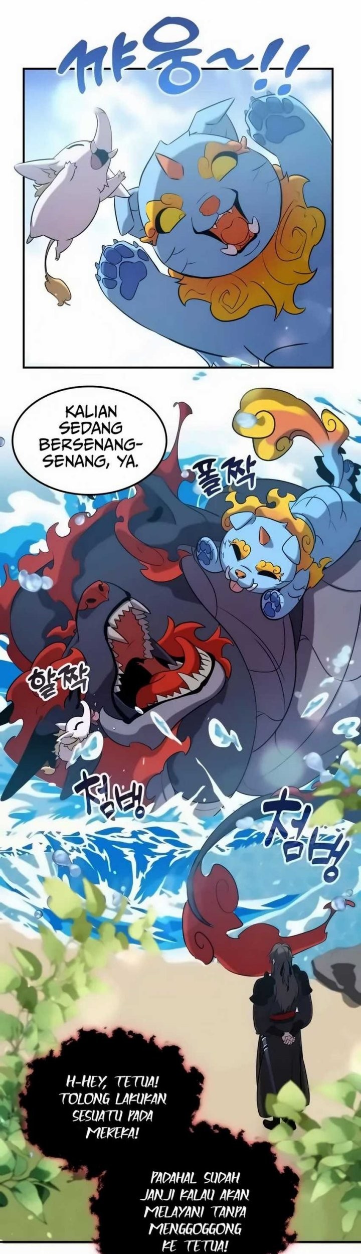 Drug Devourer Chapter 117 - halaman 1