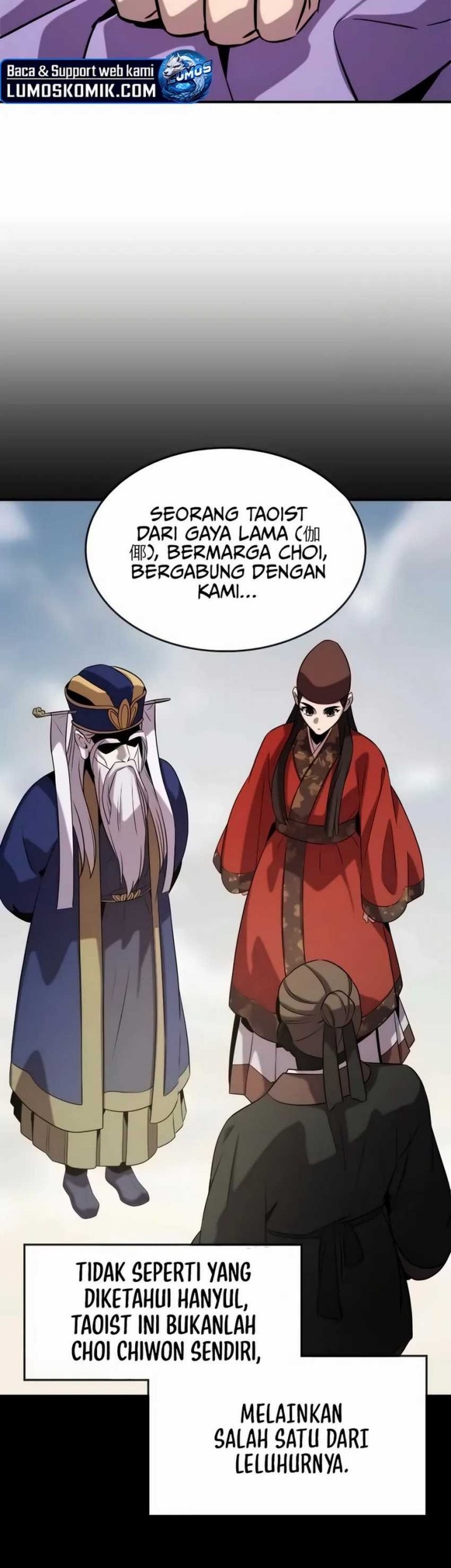 Drug Devourer Chapter 117 - halaman 27
