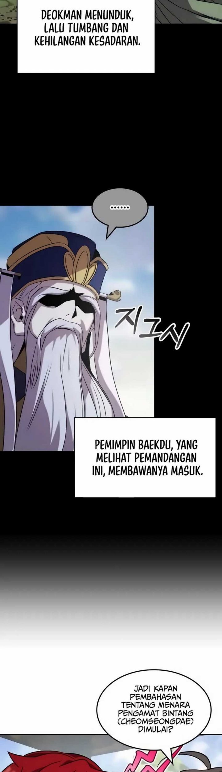 Drug Devourer Chapter 117 - halaman 57