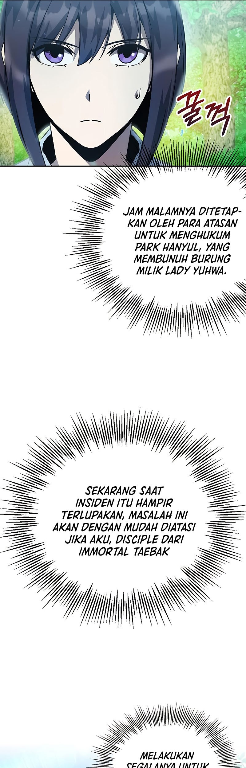 Drug Devourer Chapter 12 - halaman 14