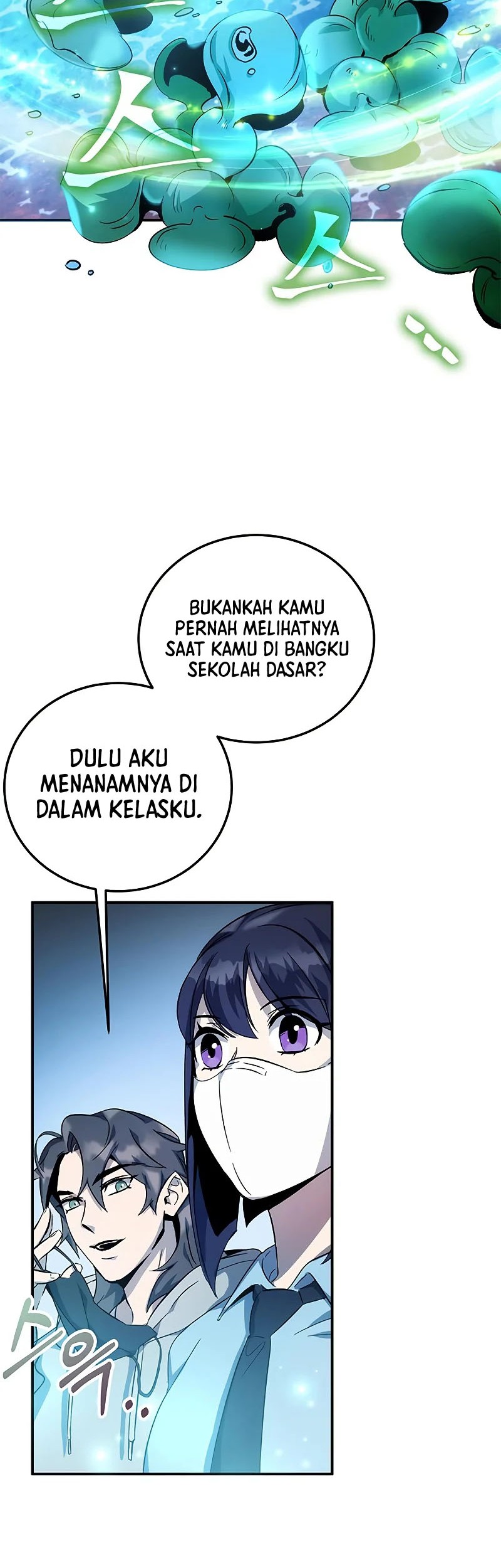 Drug Devourer Chapter 12 - halaman 26