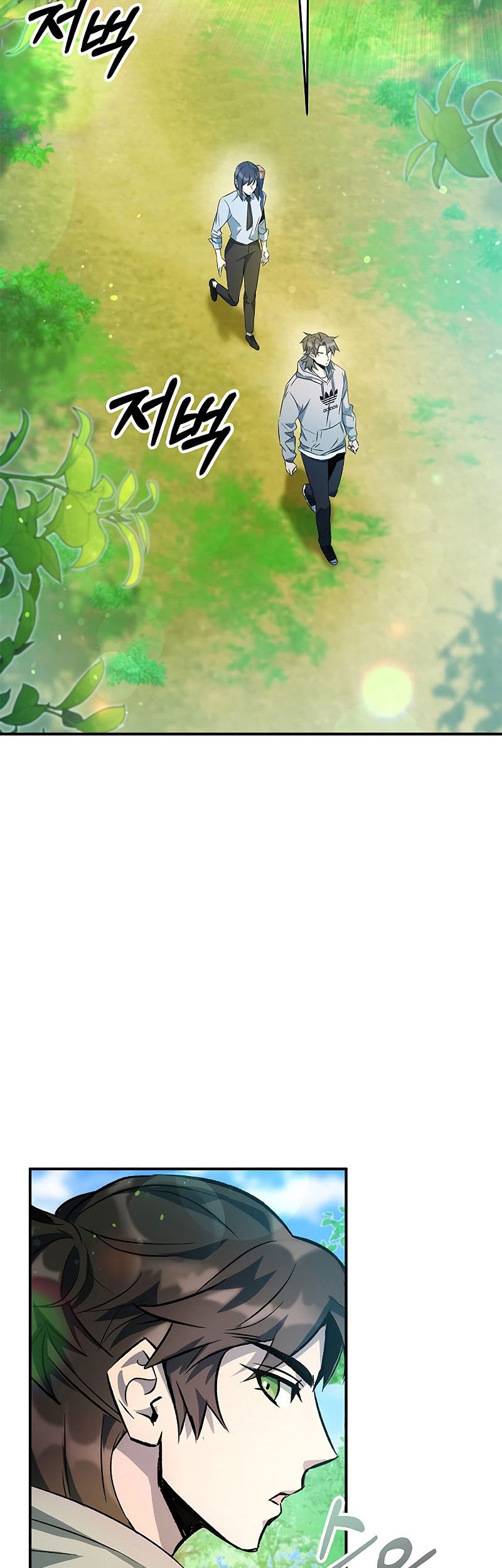 Drug Devourer Chapter 12 - halaman 3