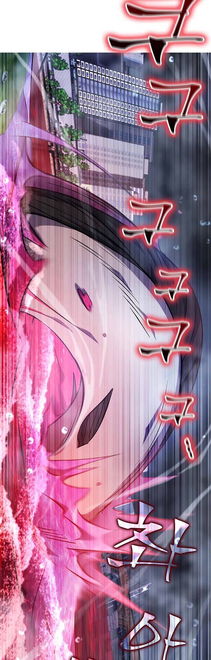 Drug Devourer Chapter 12 - halaman 71