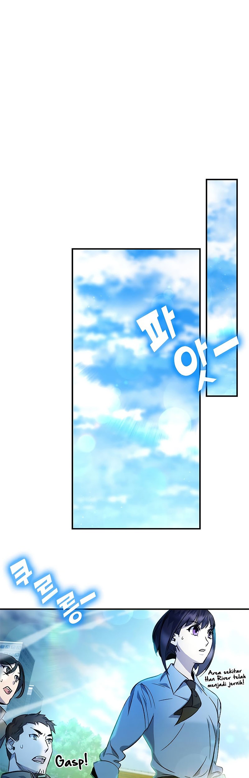 Drug Devourer Chapter 12 - halaman 81