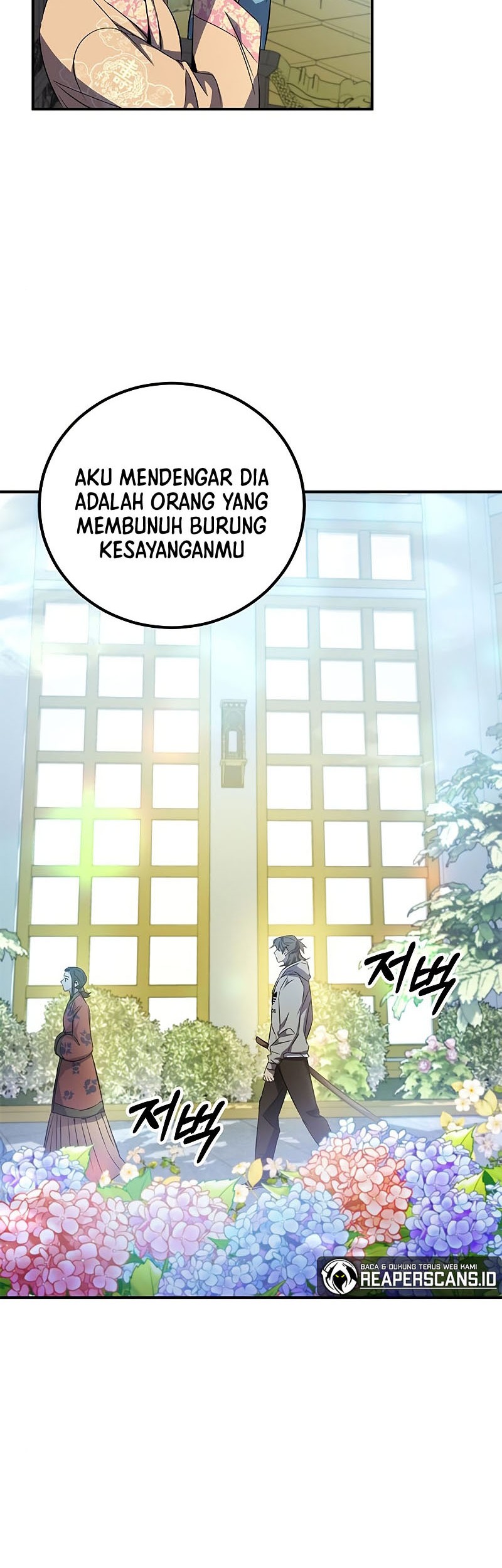 Drug Devourer Chapter 14 - halaman 36
