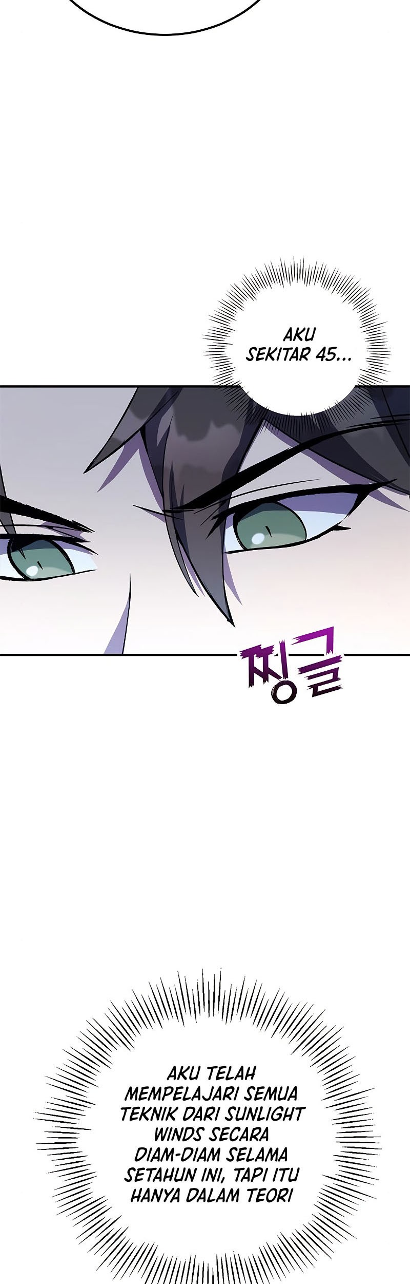 Drug Devourer Chapter 14 - halaman 51