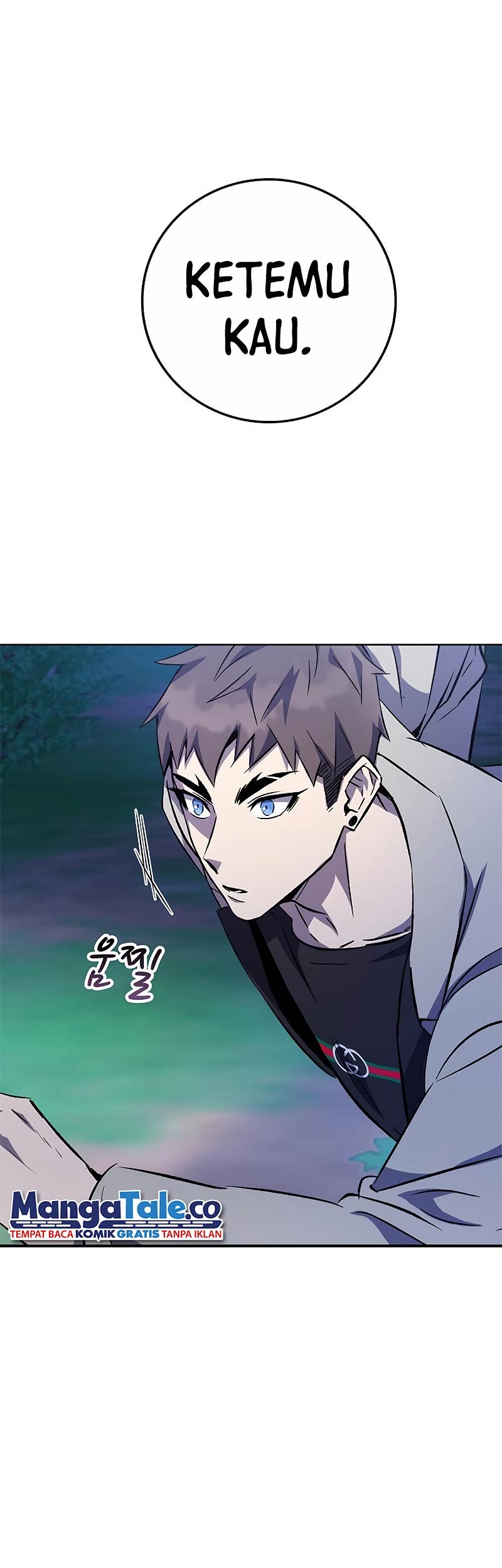 Drug Devourer Chapter 16 - halaman 12