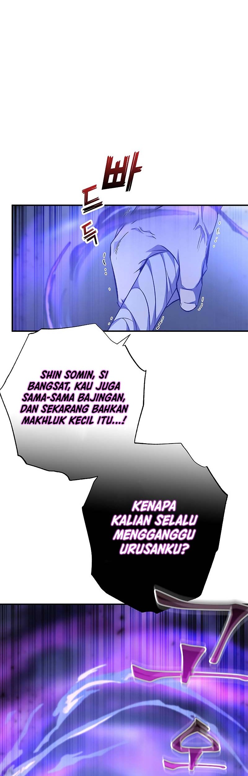 Drug Devourer Chapter 16 - halaman 33