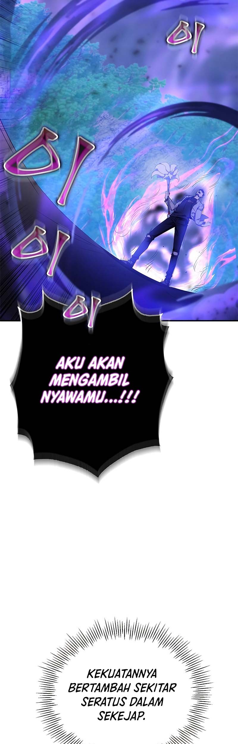 Drug Devourer Chapter 16 - halaman 36